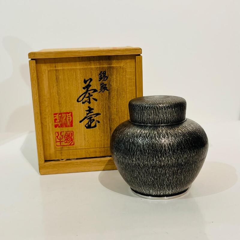 Boîte à thé en étain japonaise Suzuhan